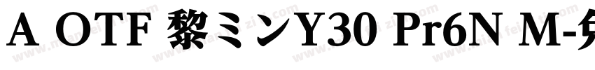 A OTF 黎ミンY30 Pr6N M字体转换